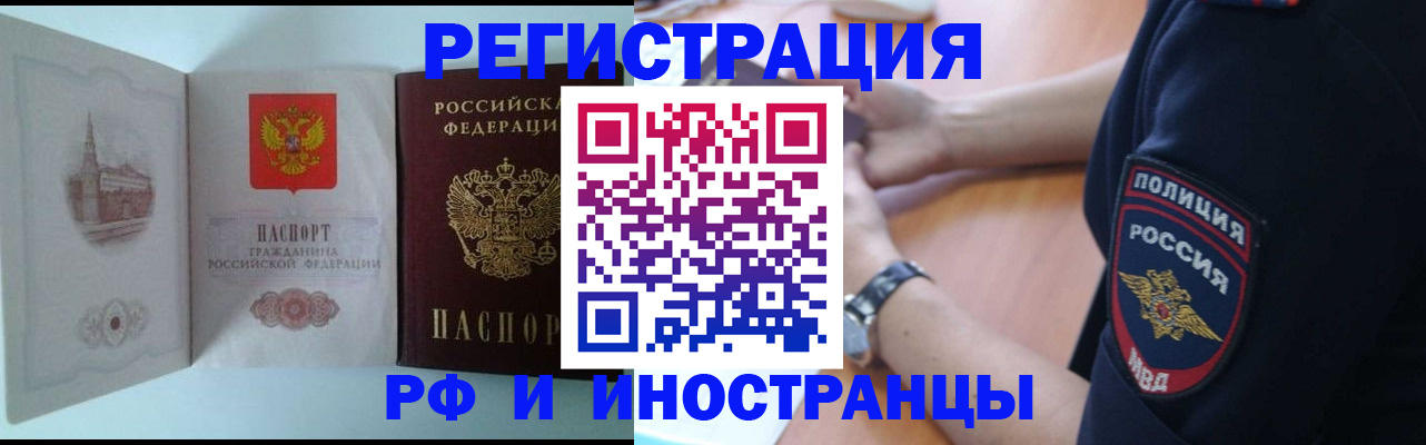 найти адрес прописки в Избербаше